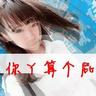 下水道美人鱼电影日本